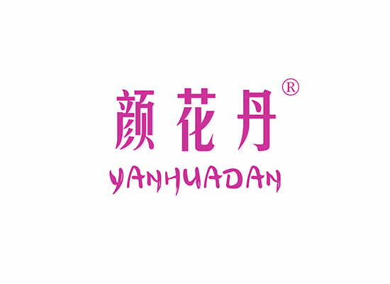 顏花*