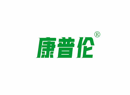 L-3231 康普伦