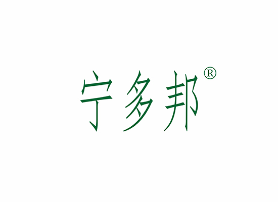 L-3227 宁多邦