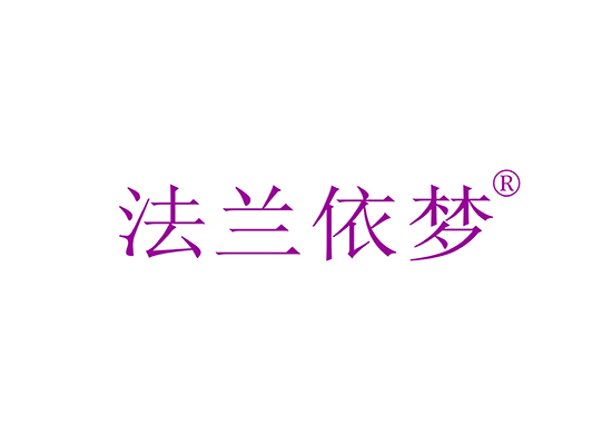 法蘭依夢(mèng)