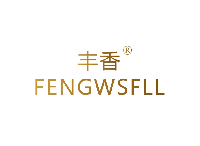 L-4647 丰香 FENGWSFLL
