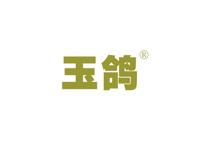 L-5912 玉鸽