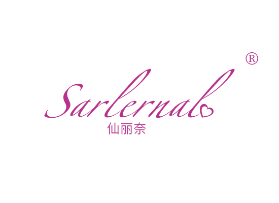 SARLERNAL 仙丽奈