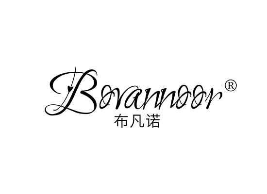 布凡诺 BOVANNOOR