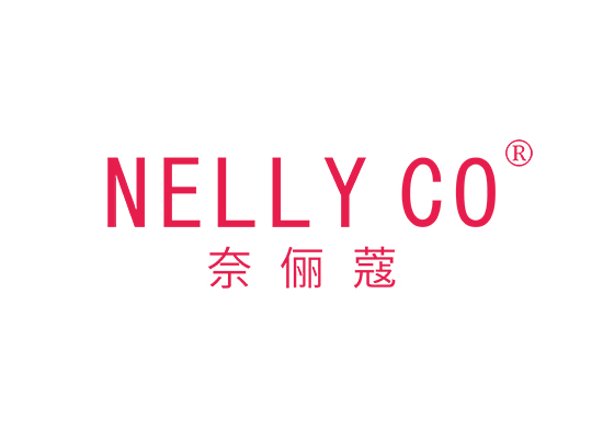 NELLY CO 奈俪蔻