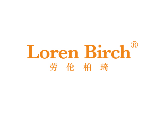 LOREN BIRCH 劳伦柏琦