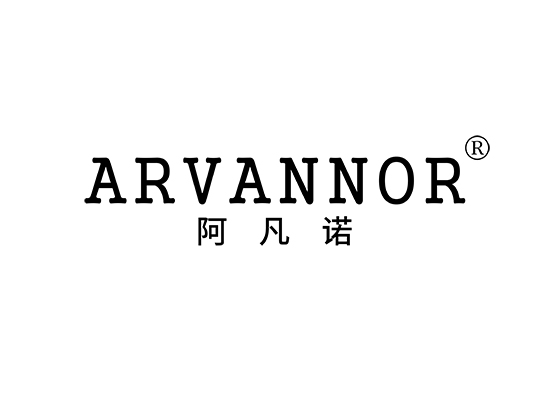 阿凡诺 ARVANNOR