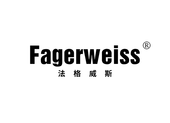 法格威斯 FAGERWEISS