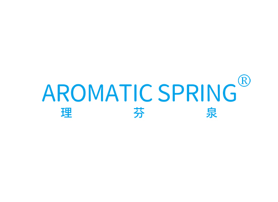 理芬泉 AROMATIC SPRING