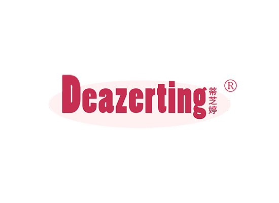 DEAZERTING 蒂芝婷