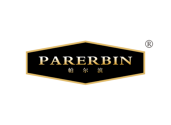 帕尔滨 PARERBIN