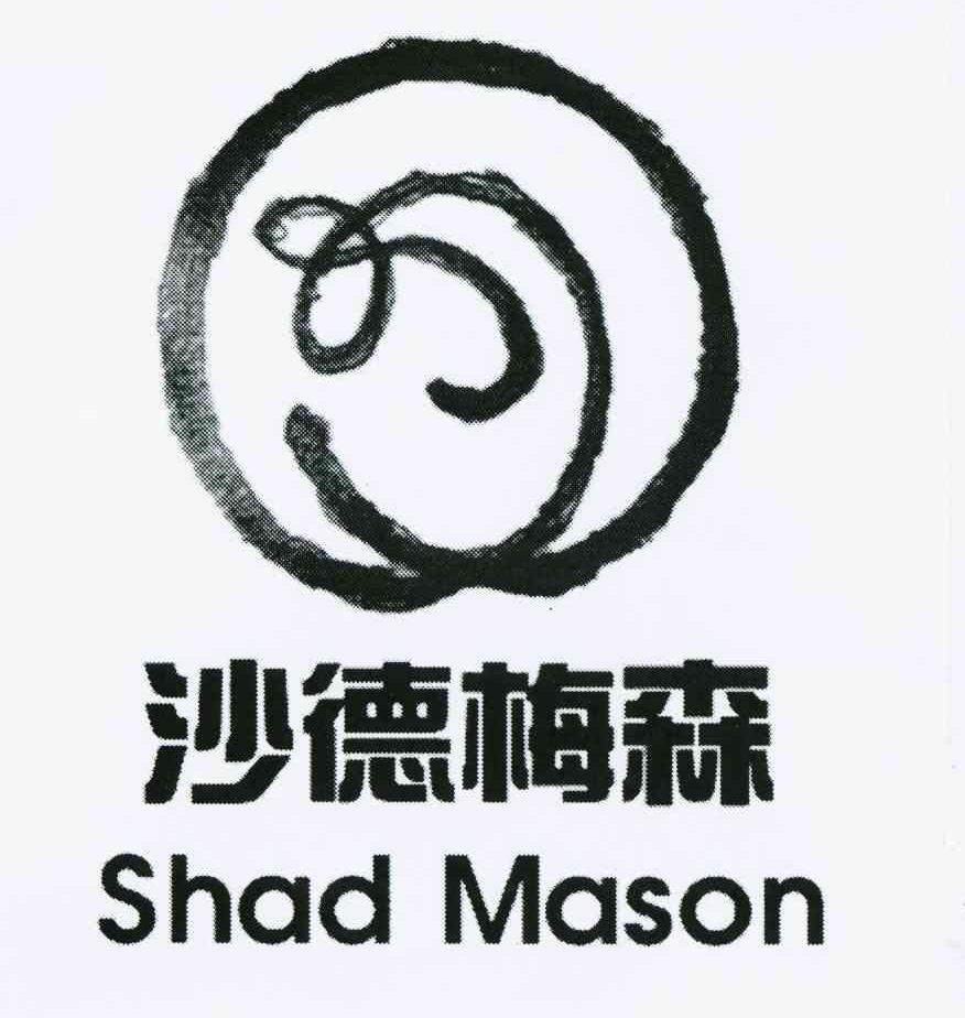 v-224 沙德梅森 SHAD MASON