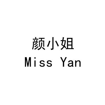 颜小姐 MISS YAN