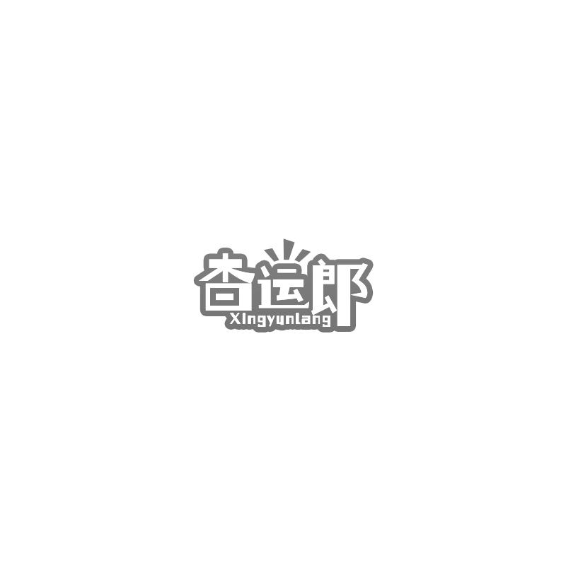 v-2667 杏运郎
