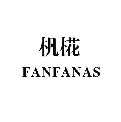 v-5303 杋椛FANFANAS