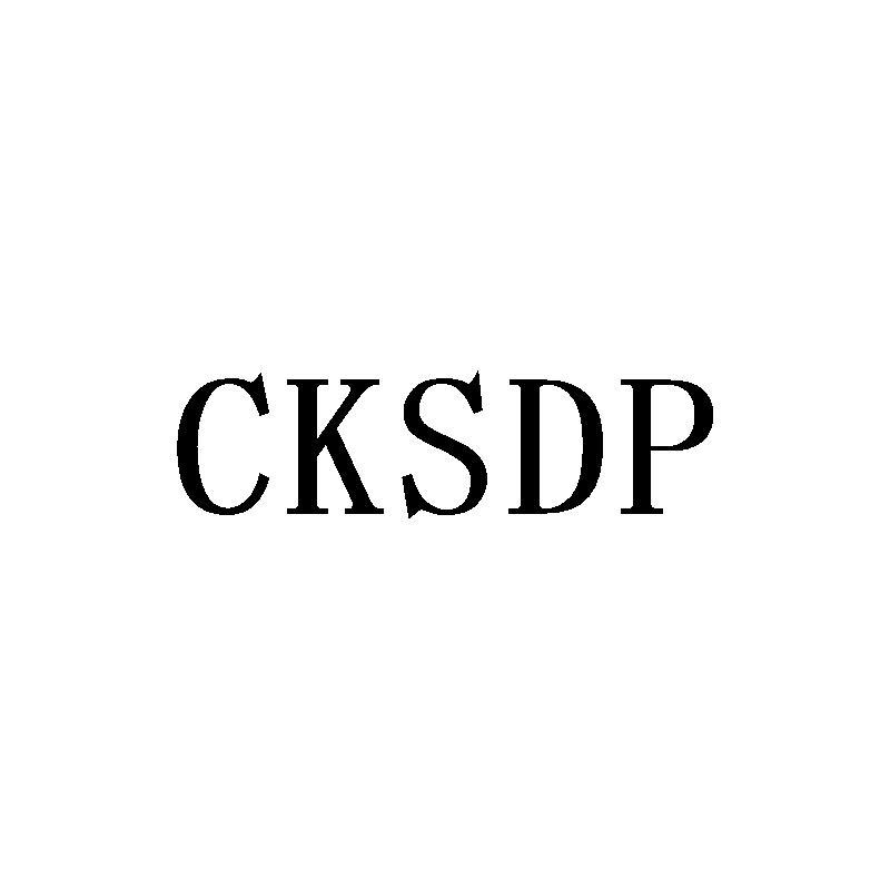 v-6471 CKSDP