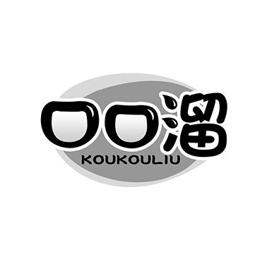 v-10984 口口溜