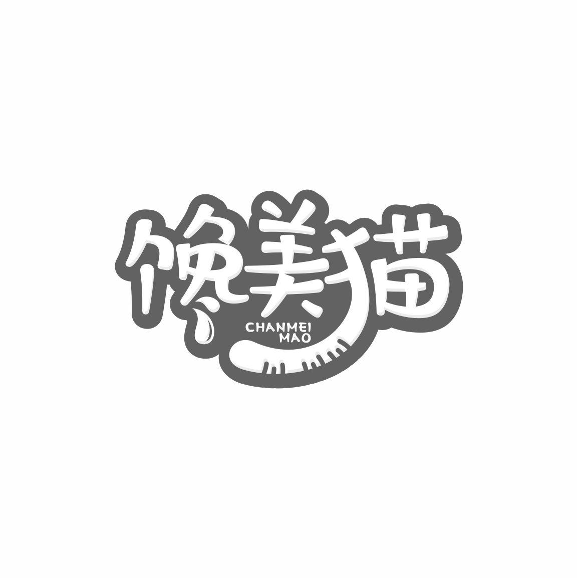 v-12333 馋美猫