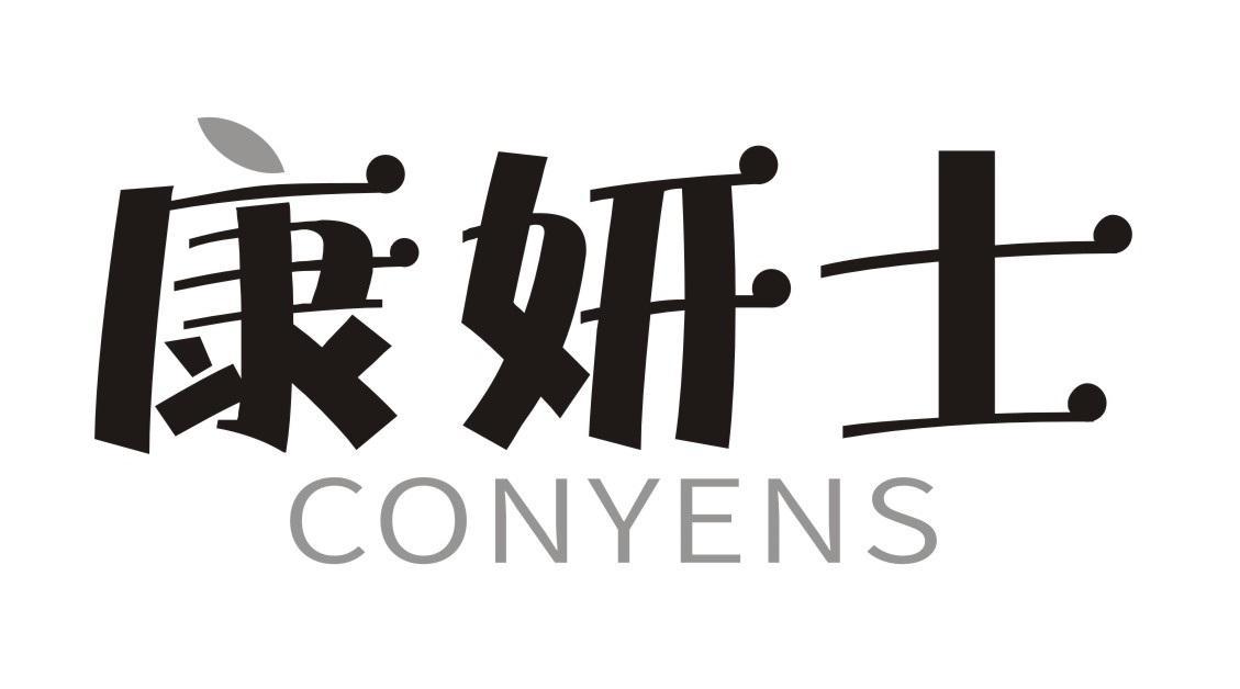 v-15328 康妍士 CONYENS
