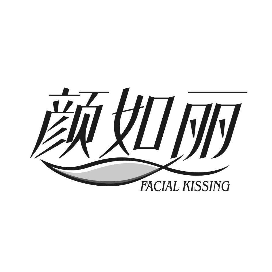 v-17093 颜如丽 FACIAL KISSING
