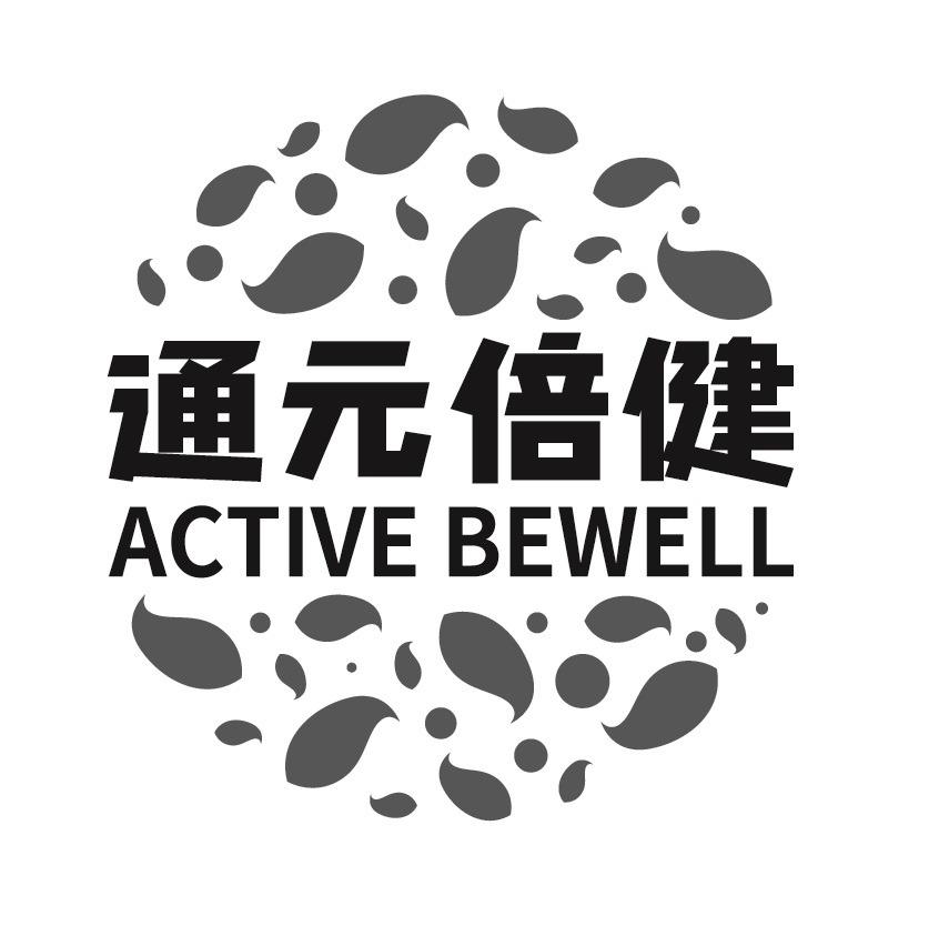 v-16829 通元倍健 ACTIVE BEWELL