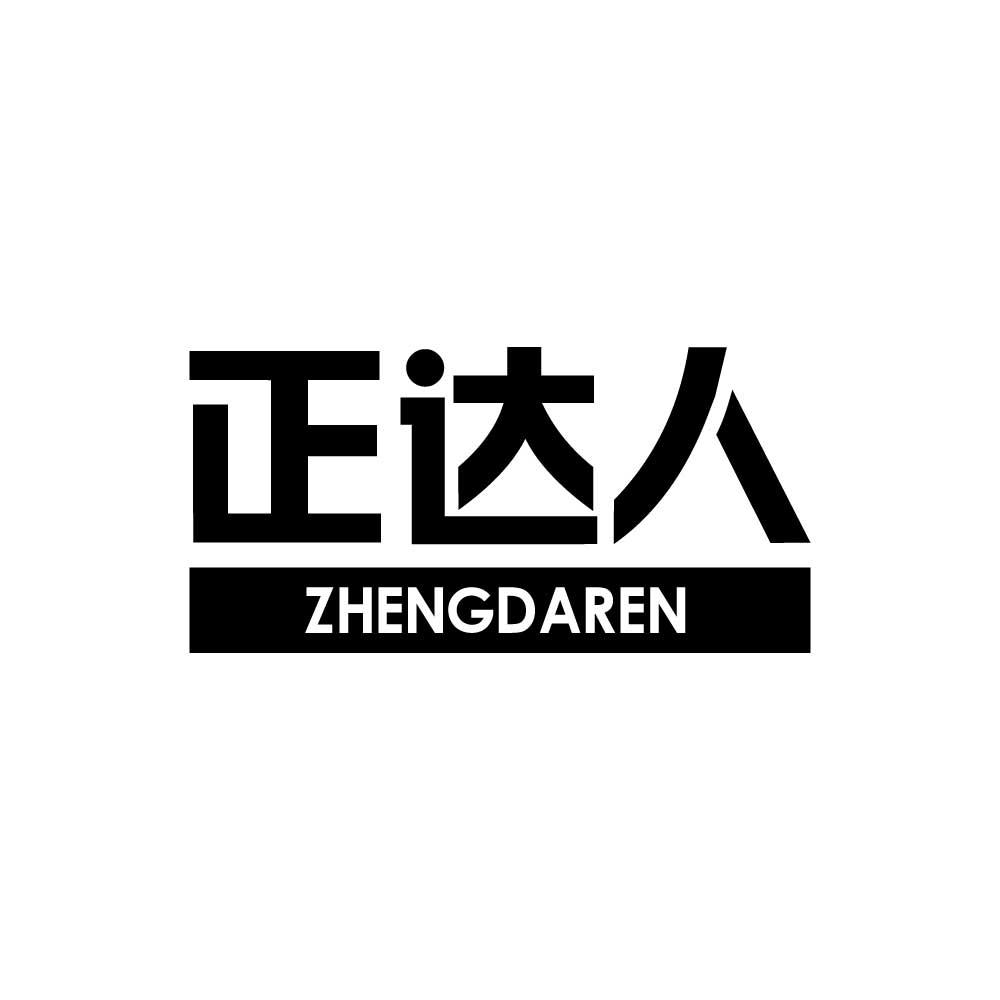 v-22033 正达人