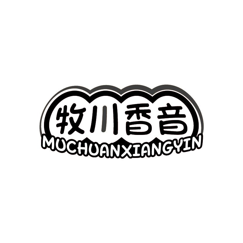 v-22333 牧川香音