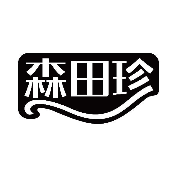 v-27699 森田珍