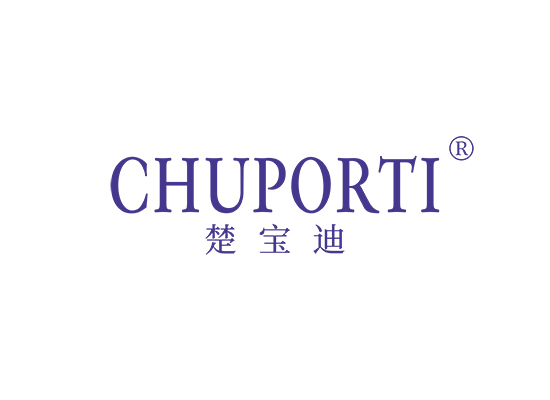 CHUPORTI 楚宝迪