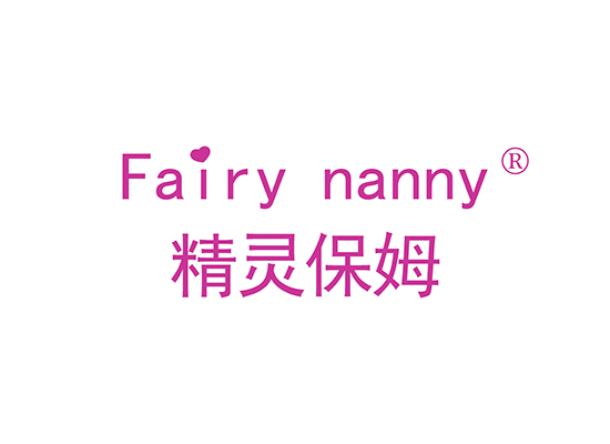 L-11050 FAIRY NANNY 精灵保姆