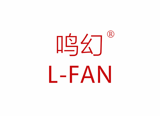 L-11913 鸣幻 L-FAN