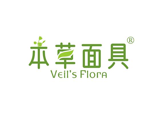 本草面具 VEIL\'S FLORA