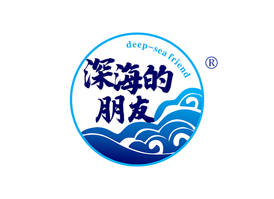 深海的朋友 DEEP-SEA FRIEND