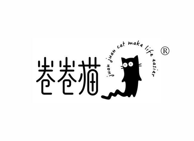 L-15291 卷卷猫 JUAN JUAN CAT MAKE LIFE EASIER
