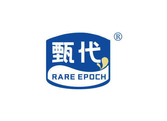 甄代 RARE EPOCH