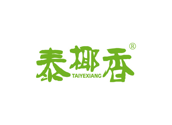 泰椰* TAIYEXIAN*