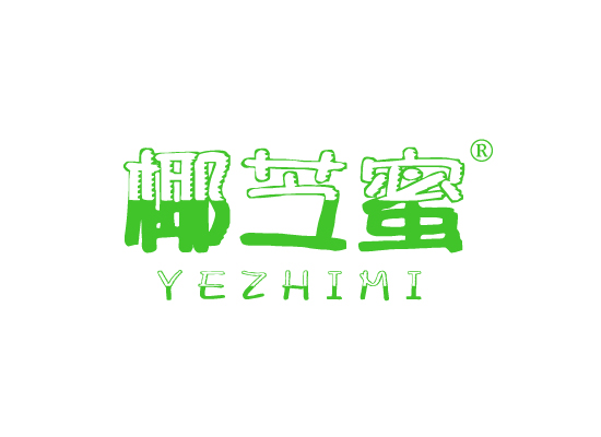 椰芝蜜 YEZHIMI