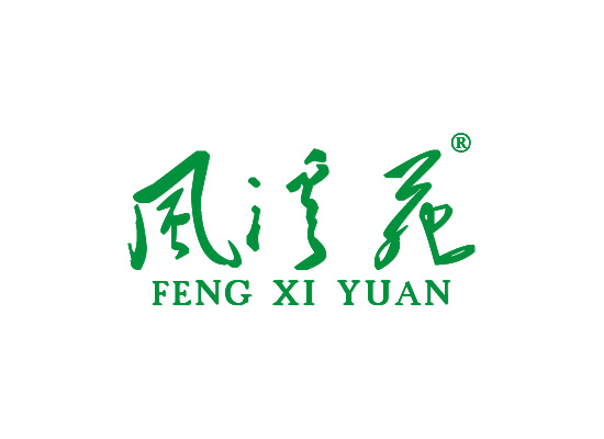 风溪苑 FENGXIYUAN