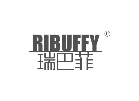 瑞巴菲 RIBUFFY