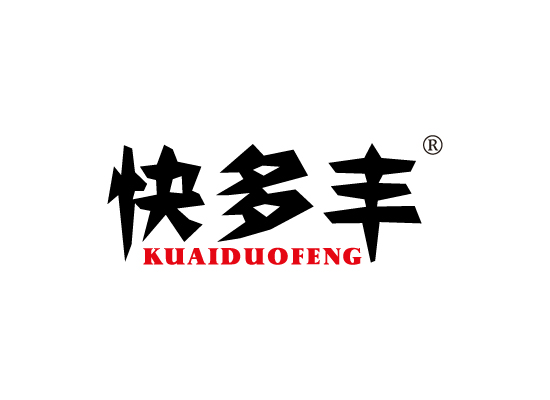 快多丰 KUAIDUOFENG