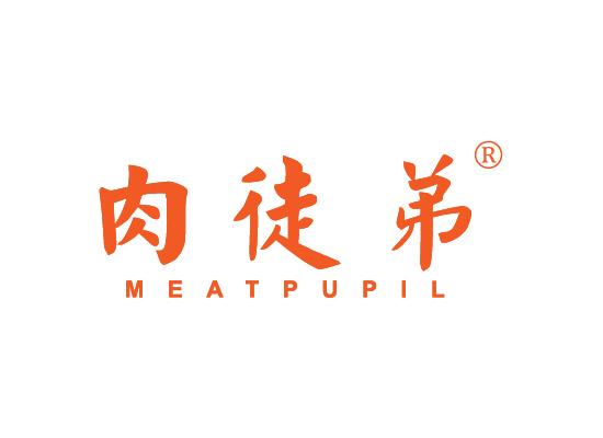 肉徒弟 MEATPUPIL