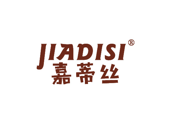 嘉蒂丝,JIADISI