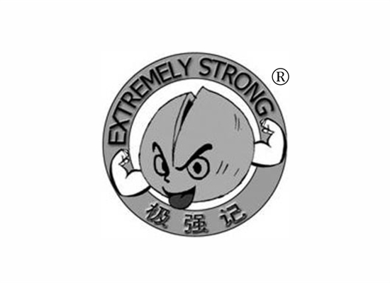 極強記  EXTREMELY STRONG