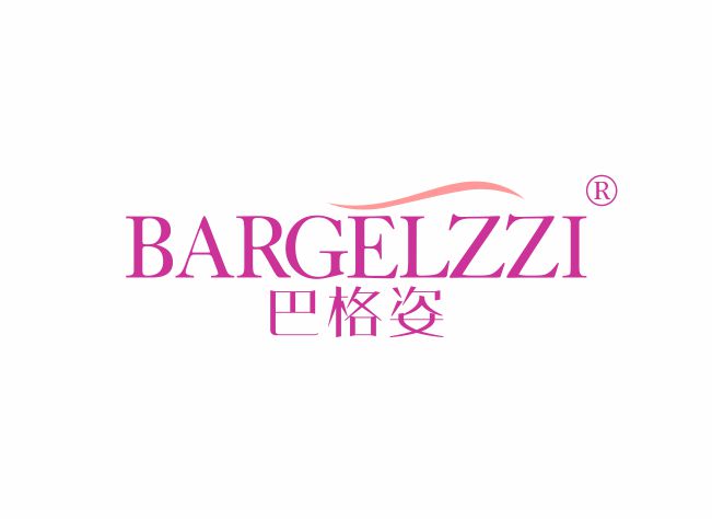 巴格姿 BARGELZZI