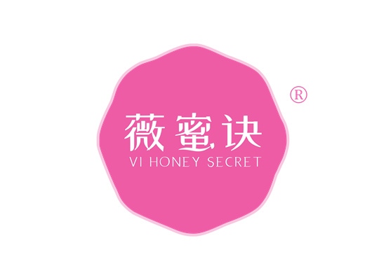 薇蜜诀 VIHONEY SECRET