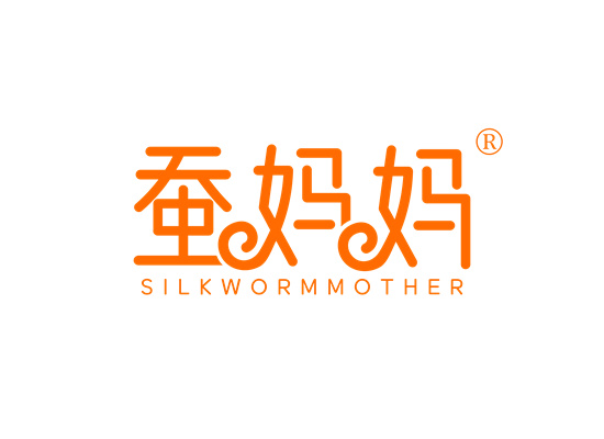 蚕妈妈SILKWORMMOTHER