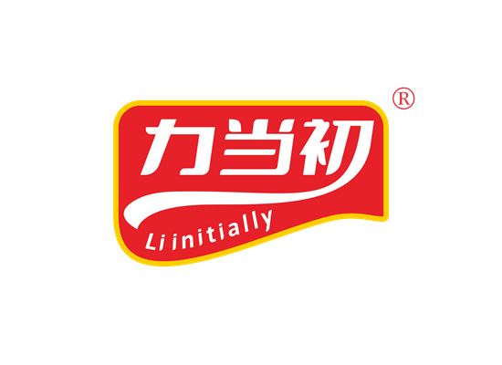 力当初 LI INITIALLY