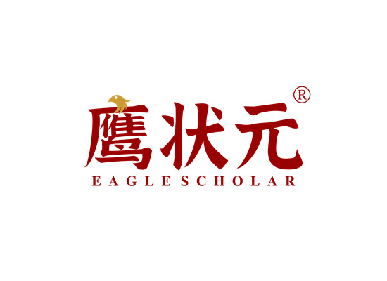 鹰状元 EAGLE SCHOLAR