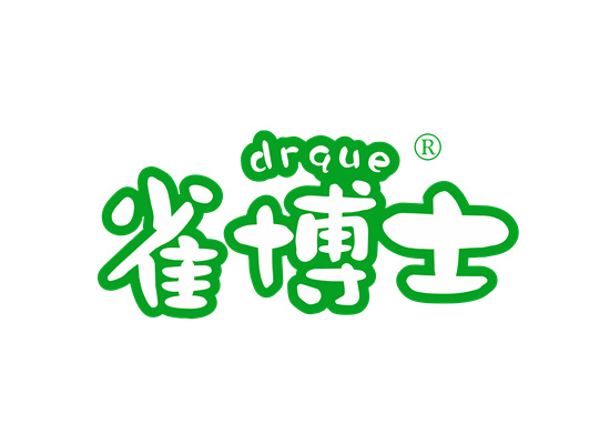 雀博士 DRQUE