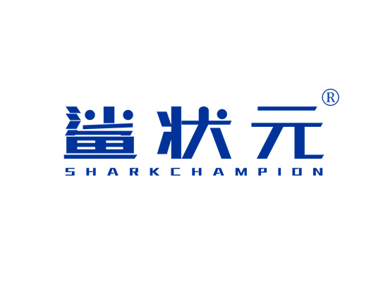 鲨状元 SHARKCHAMPION